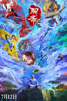 纲手裸乳被爆白浆