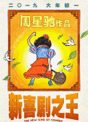 纲手裸乳被爆白浆